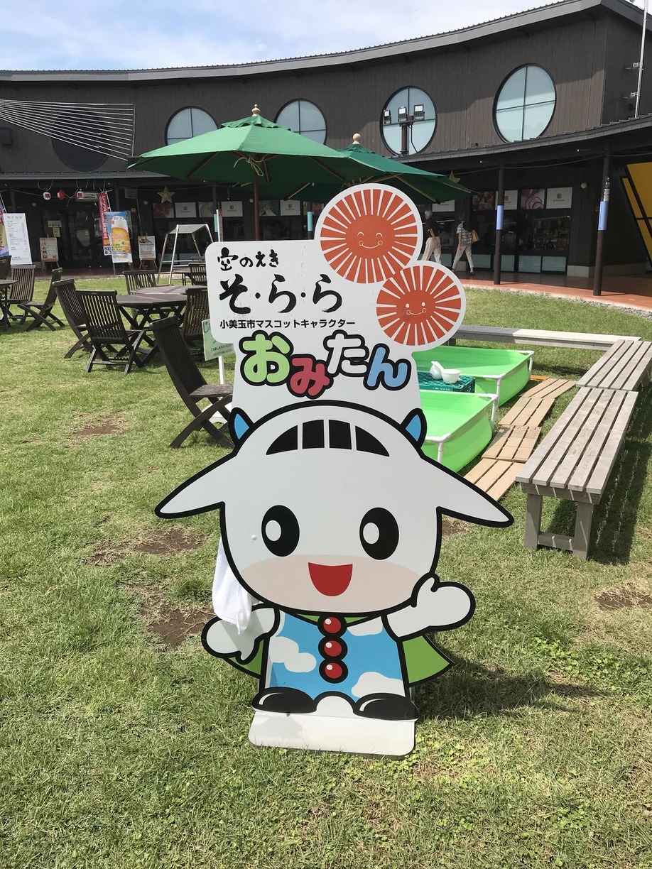 空の駅そ・ら・ら 直売所&物産館 name=