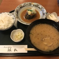 季節料理　根本 - 