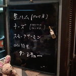 CON - メニュー☆