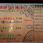 ウトト - ランチメニュー