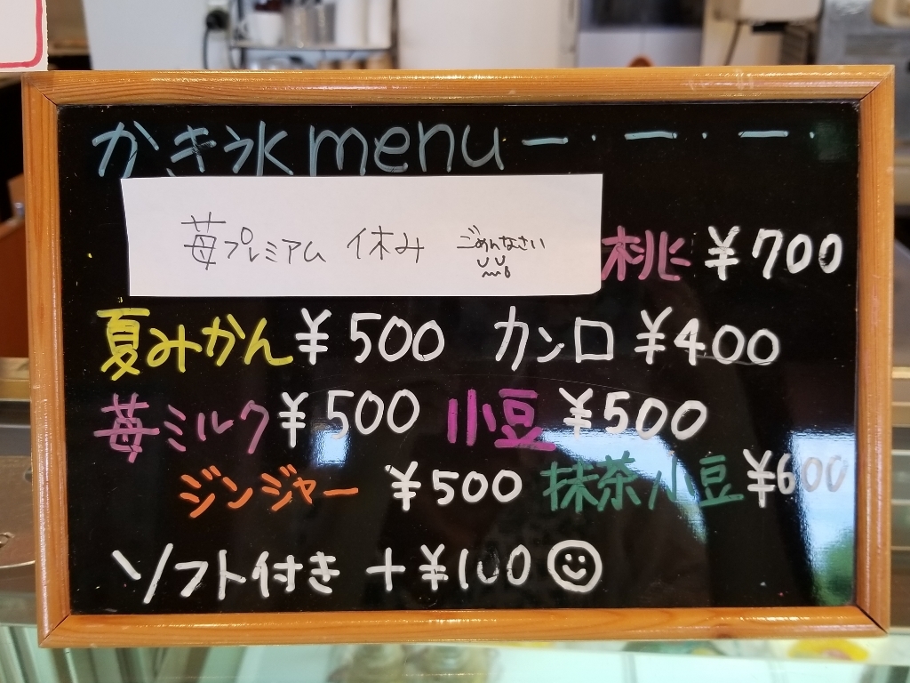 かしはる 田尻本店 name=