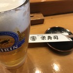 栄寿司小吉 - キリンビール