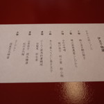 伊豆高原 城ケ崎温泉 花吹雪 - 