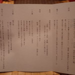 伊豆高原 城ケ崎温泉 花吹雪 - 