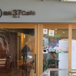 美川37カフェ - 