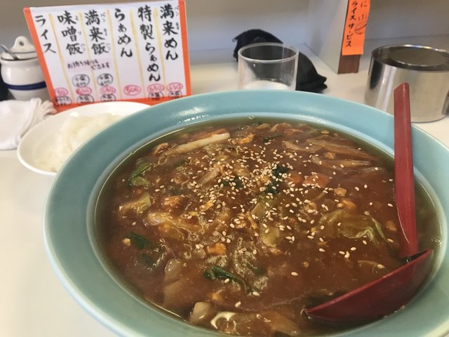 満来 - 撫牛子/ラーメン | 食べログ