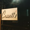 Cossott'e Cossott'e