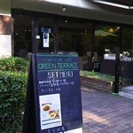 Riverside Café Green Terrace - 外観