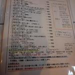 エスビーダイナー コウベ - 