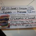 エスビーダイナー コウベ - イベント案内