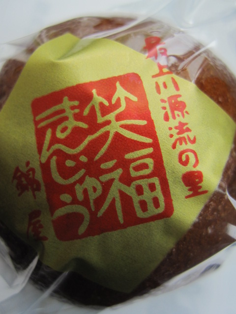 菓匠庵・錦屋 高畠店 - 高畠（和菓子）の写真