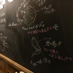 コウモリの羽 - 