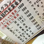 谷町 一味禅 - 谷町 一味禅