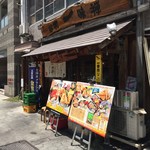 谷町 一味禅 - 谷町 一味禅