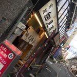 布施 細見商店 - 布施 細見商店