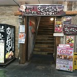 ステーキ＆ハンバーグ専門店　肉の村山 - 一階より階段で2階に上がります