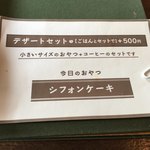 ごはん×カフェ madei - 