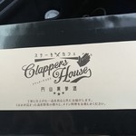 ステーキ×カフェ Clappers House - 