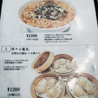 潮夢来 - 