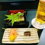 おちあいろう - 