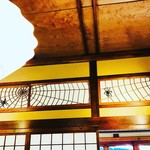 おちあいろう - 