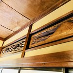 おちあいろう - 