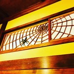 おちあいろう - 