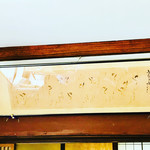 おちあいろう - 