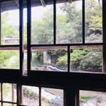 おちあいろう - 