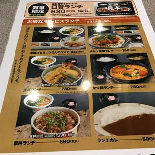 長崎県内を中心に展開するファミレスの 庄屋 さん By ススムおじさん 庄屋 イオン東長崎店 しょうや 現川 居酒屋 食べログ