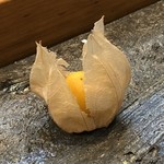 寿司栄 - ほうづきトマト