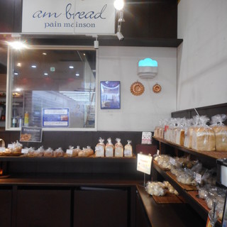 am bread_2