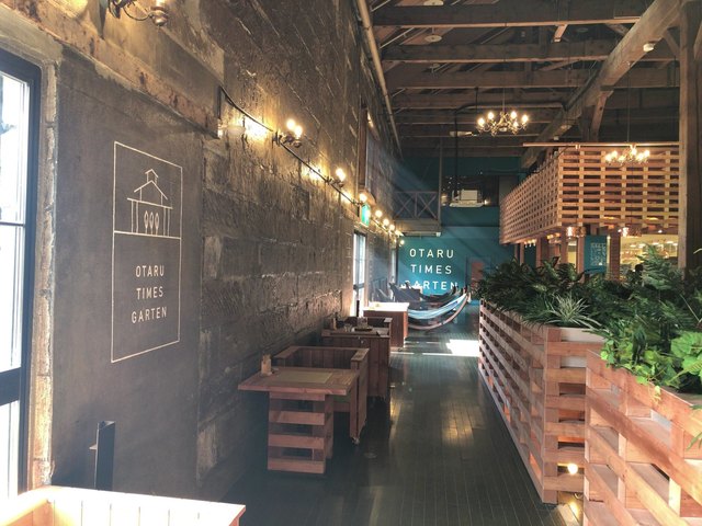 お・に・くのひととき - 小樽（肉料理）の写真