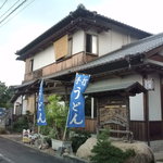 Ueno Seimensho - 店内は、撮影禁止です