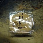 庚申酒場 - お母さんいつもありがとう♡