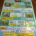 下町の焼肉屋 深川 壱番亭 - 