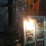 ワイン食堂 Kirakuni -                                      外看板 (暗いですが～)