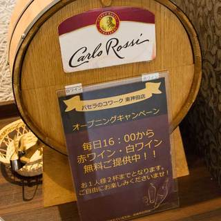 クロックカフェ_0