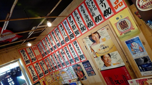 安い 旨い 昼飲み最高 札幌 南２西５ By ブルーブルー３４ 恵美須商店 南2西5 狸小路 居酒屋 食べログ