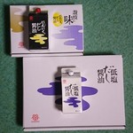 鎌田醤油 蔵元直売所 - 「低塩だし醤油」「にんにくだし醤油」