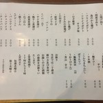 家庭料理居酒屋 よってって - 