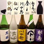 ロヂウラ - 定番日本酒①(すっきり旨口チーム)