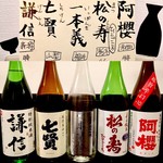 ロヂウラ - 定番日本酒②(すっきり辛口チーム)