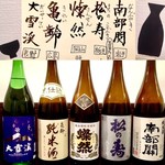 ロヂウラ - 定番日本酒④(しっかり辛口チーム)