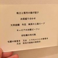 フルタ - 