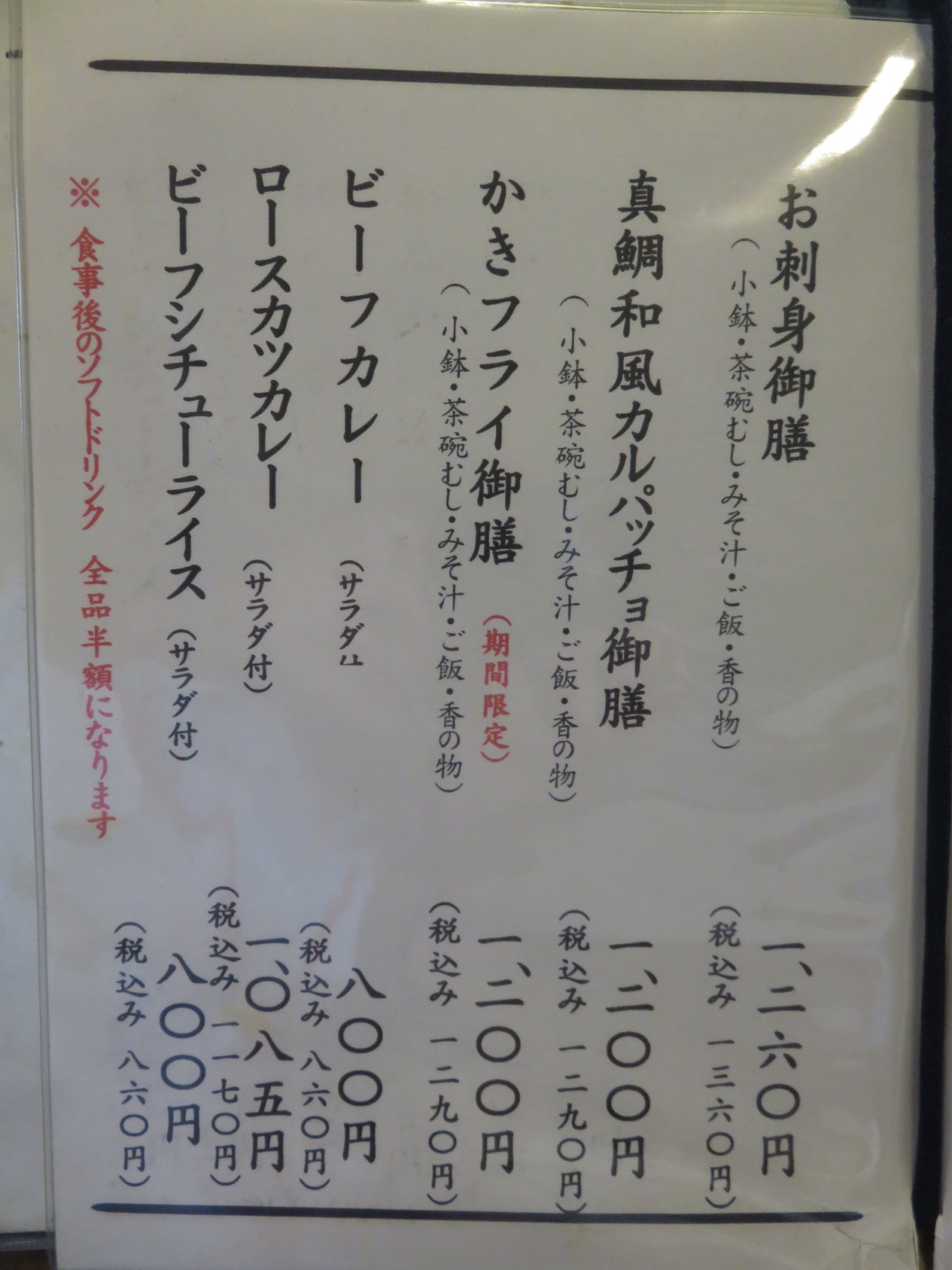 バルカン name=