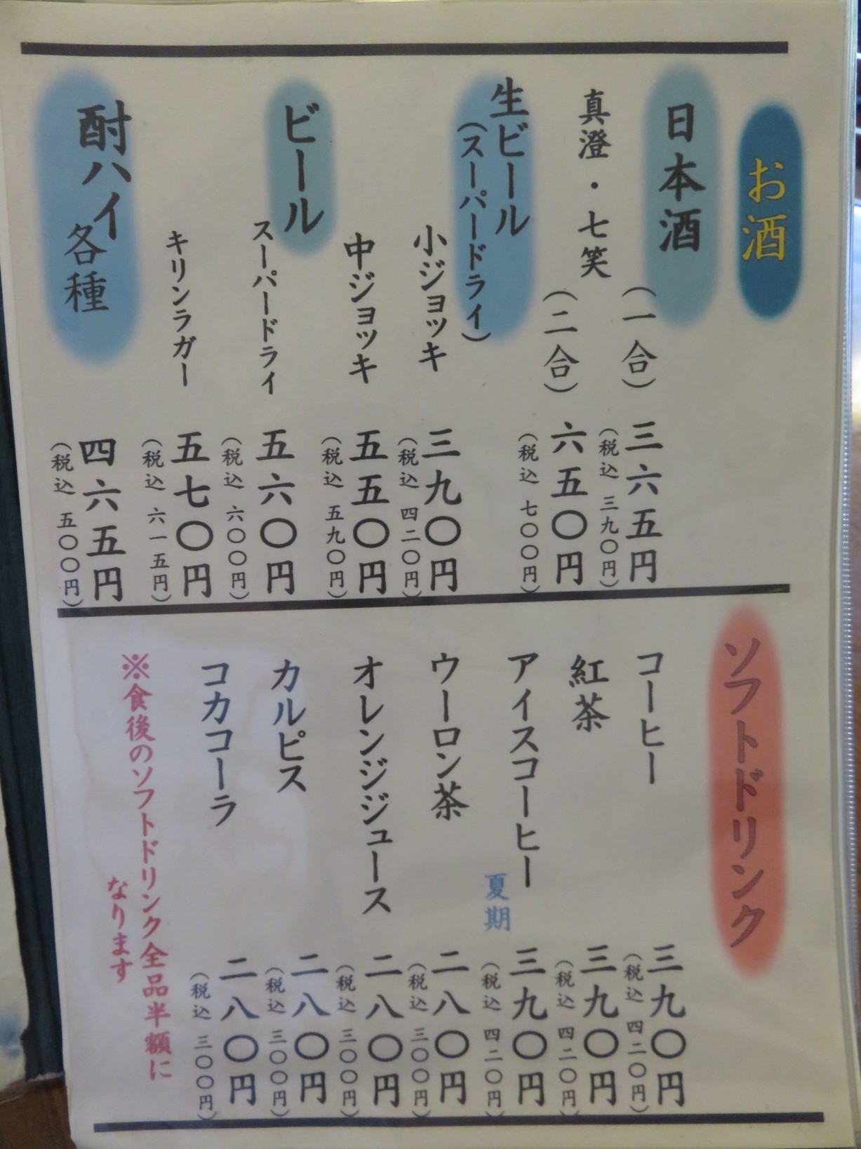 バルカン name=