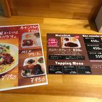 ハンバーグ屋 Ｈ - 