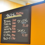 ハンバーグ屋 Ｈ - 