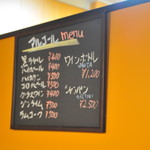 ハンバーグ屋 Ｈ - 